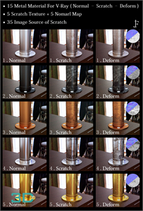 15 Metal Material For VRay