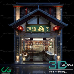 59.Sell Album Front Exterior Design