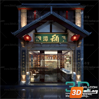 59.Sell Album Front Exterior Design