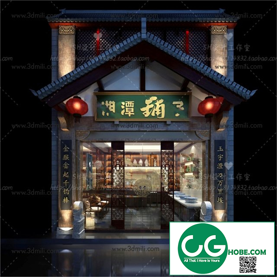 59.Sell Album Front Exterior Design