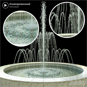 Animated fountain