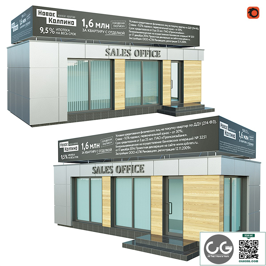 Sales Office