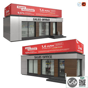 Sales Office II