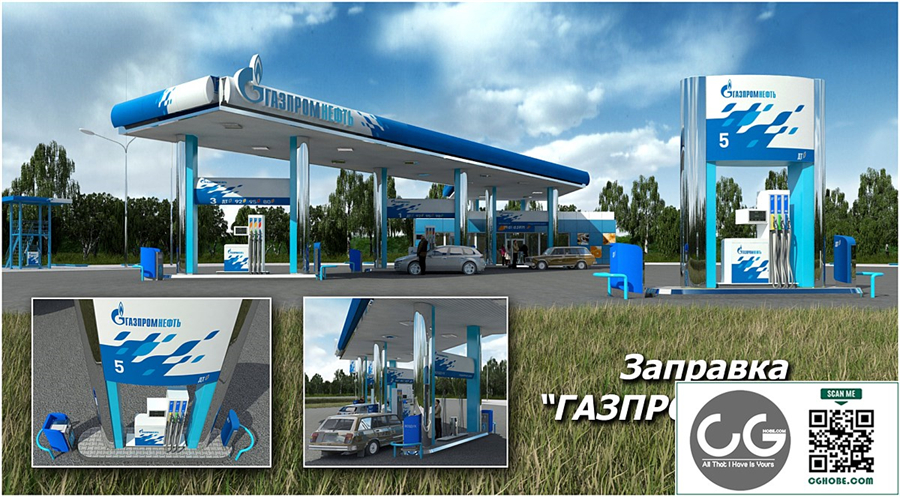 Petrol Station 