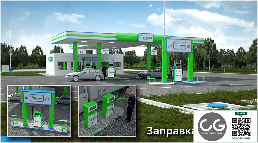 Petrol Station 