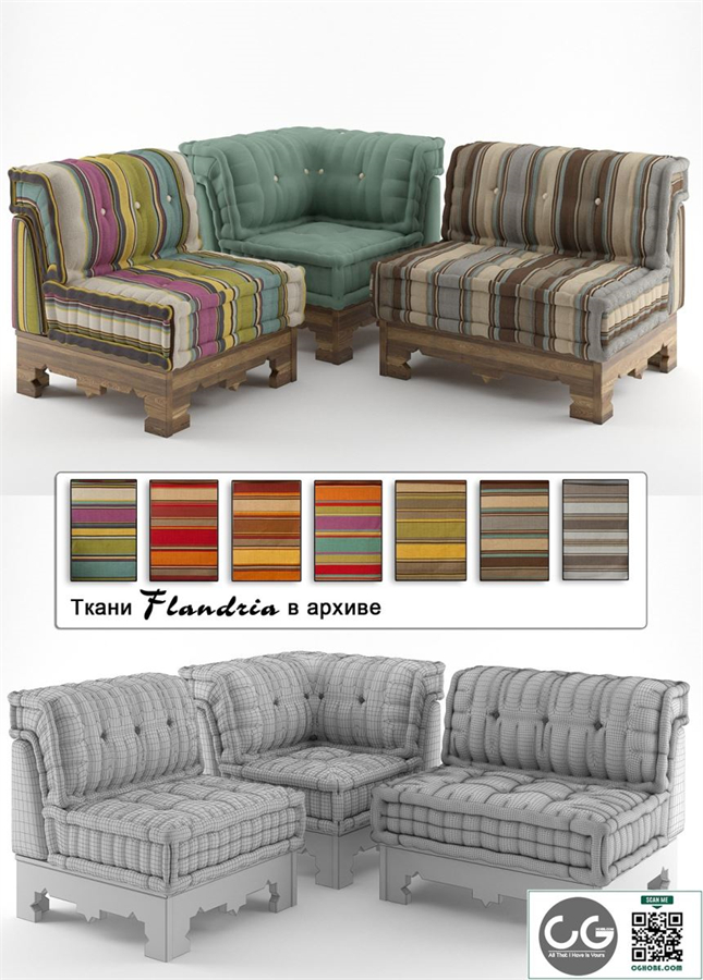 Roche Bobois Corner + Flandria