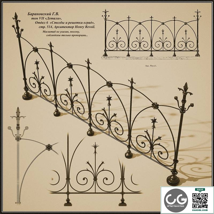 Fence Henry Revoil-baranovsky (vol. 7)