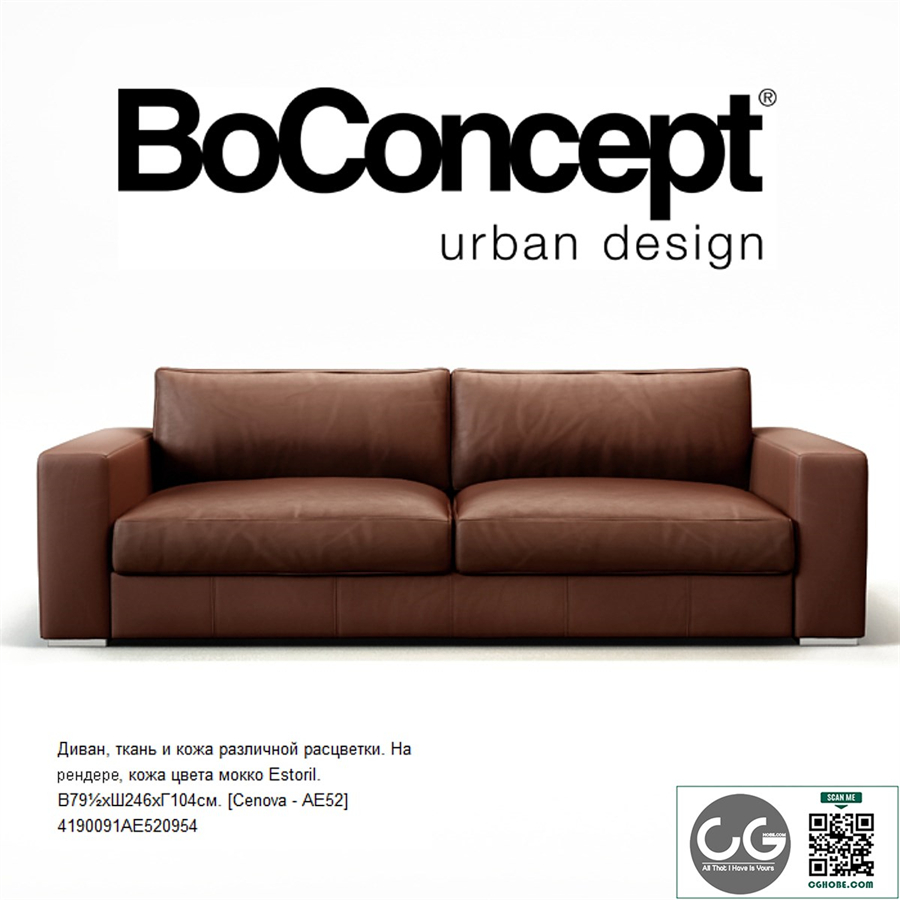BoConcept / Cenova