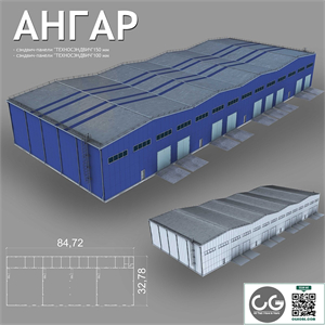 Hangar