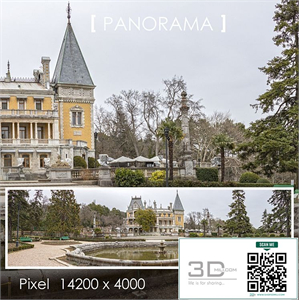 Park panoramas set