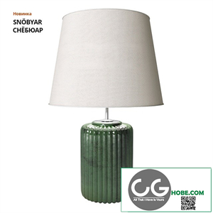 IKEA SNÖBYAR SNÖBYAR Table lamp
