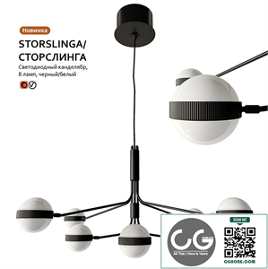 Pendant lamp IKEA STORSLINGA STORSLINGA