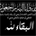 Mohamed Salama