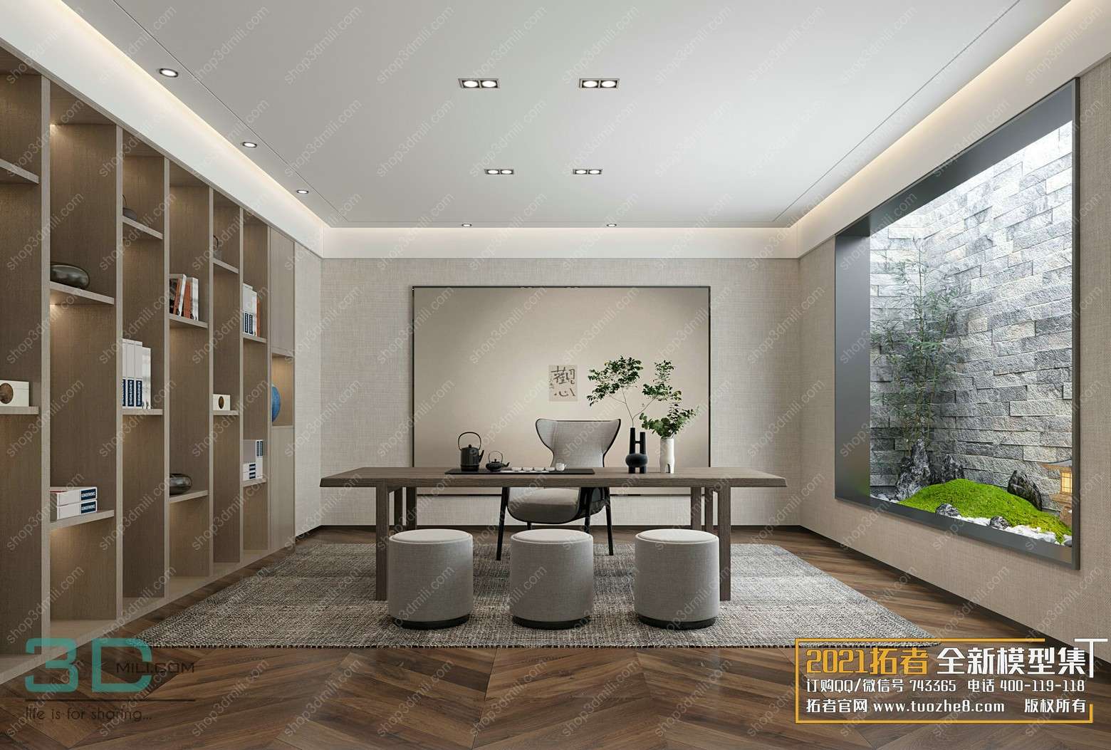 Study room and tea room 02 3D Model 3dsmax File