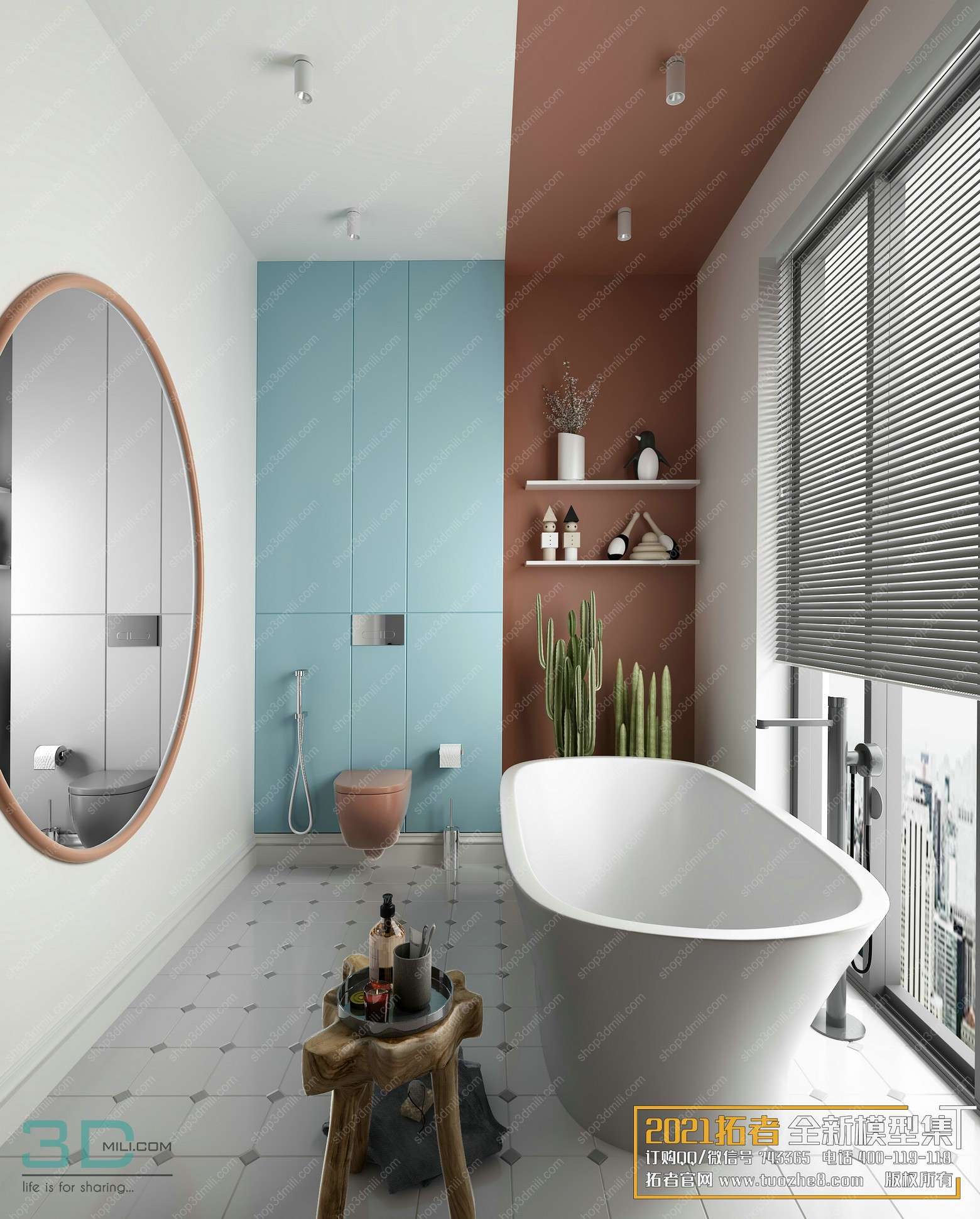 Bathroom Scene 38 3dsmax File Free Download