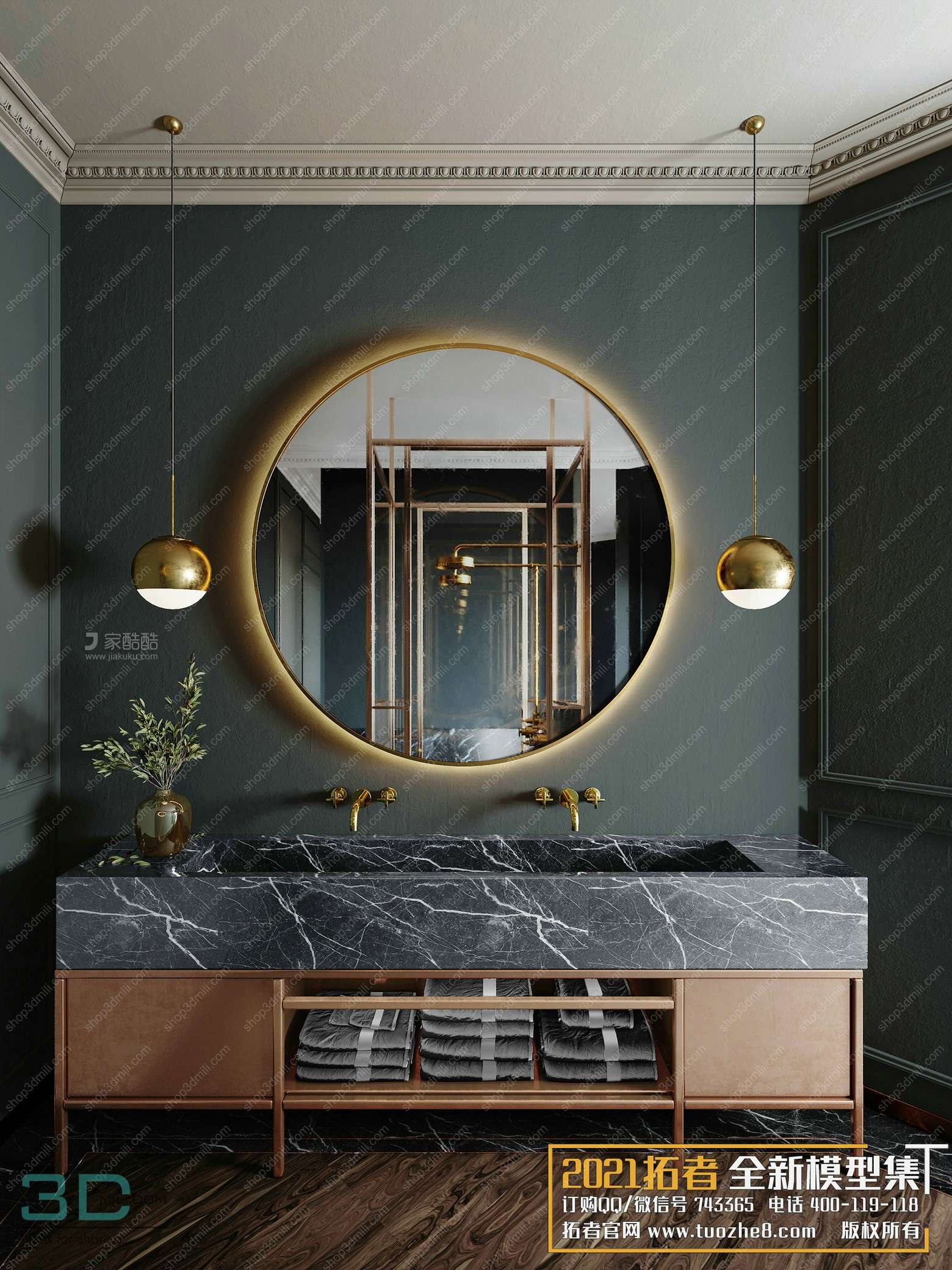Bathroom Scene 44 3dsmax File Free Download